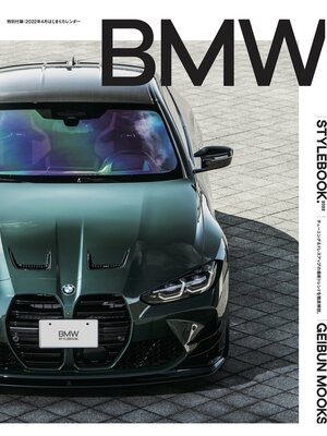 cover image of BMW Stylebook, 2022